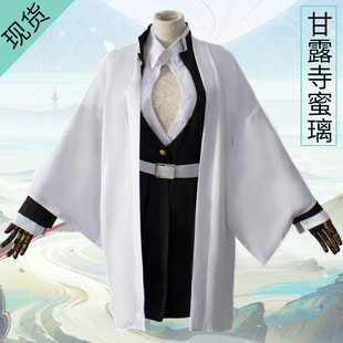 万圣节鬼灭之刃儿童款甘露寺蜜璃恋柱c服鬼杀队队服cosplay服装