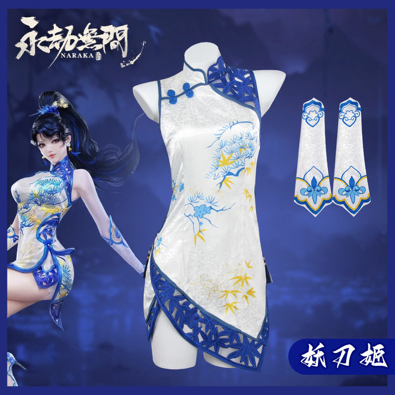 永劫无间cos服妖刀姬青枝瓷万圣节游戏女动漫同款osplay表演服