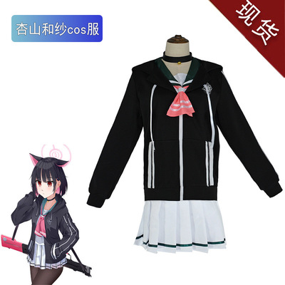 蔚蓝档案碧蓝档案cos服杏山和纱cos服游戏动漫coplay服装现货代发