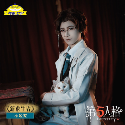 第五人格cos服奥尔菲斯小说家cosplay套装直供现货西装