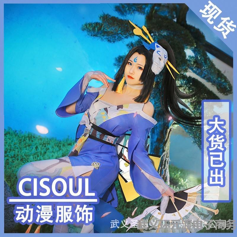 荣耀cos服不知火舞魅语cosplay服装日式假发鞋扇子全套和服