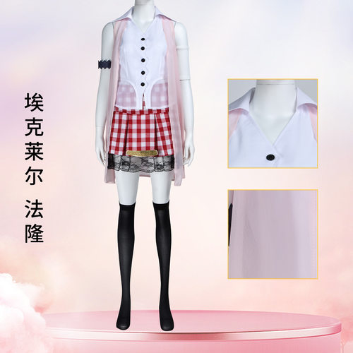 《最终幻想13》埃克莱尔・法隆cos服女武神装万圣节cosplay演出服