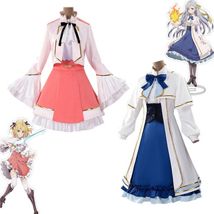 转生王女与天才千金cos服艾妮丝菲亚尤菲莉亚cosplay角色扮演万圣