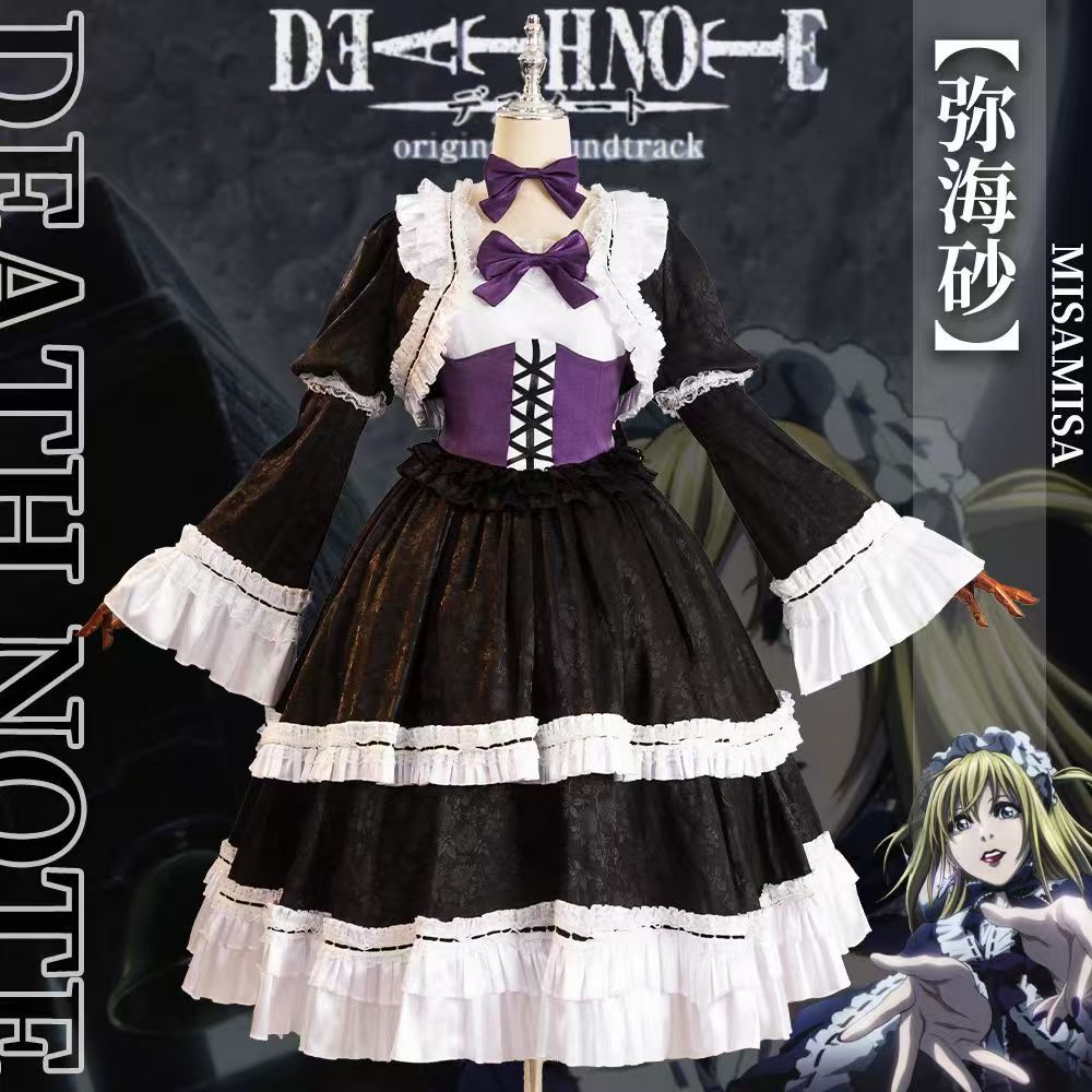 死亡笔记cos女仆弥海砂misa洋装cosplay服装洛丽塔二次元服饰