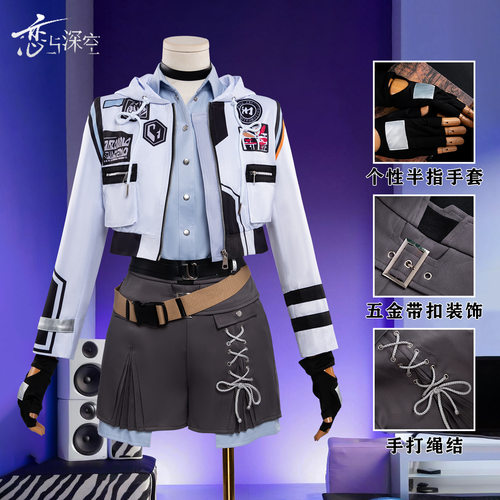 恋与深空静默协议cos服小苹果夏以昼生日服装日常夹克机车服全套
