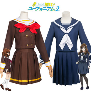吹响上低音号cos服黄前久美子JK水手服黑江真由cosplay角色扮演服