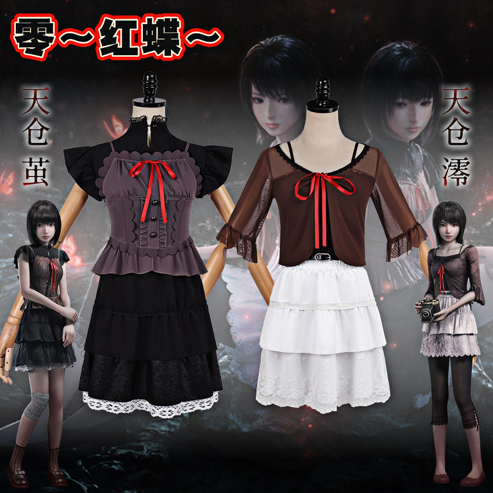 零红蝶天仓澪天仓茧cos服日式jk服套装万圣节cosplay漫展服装