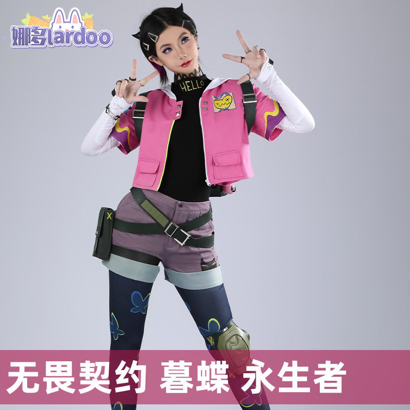 娜多无畏契约cos瓦罗兰特CLOVE暮蝶丁香永生者cosplay游戏5395