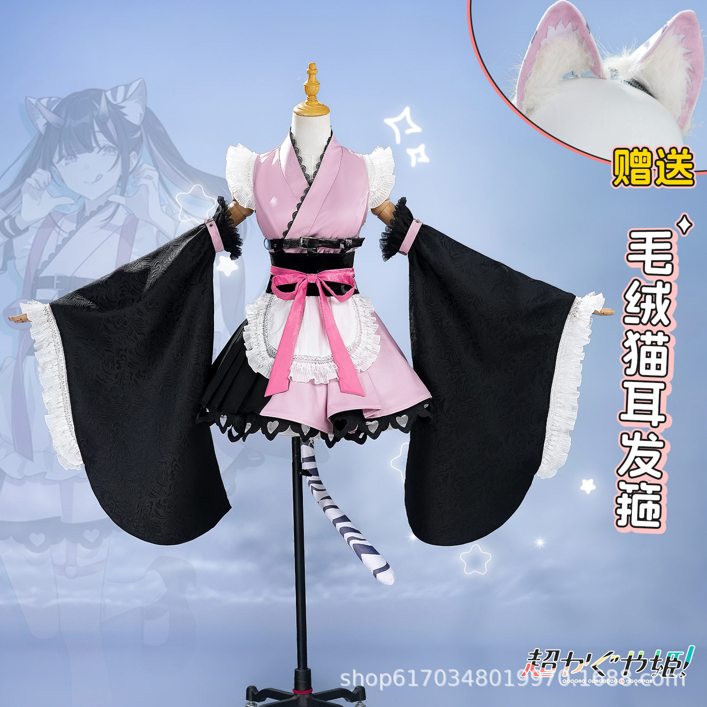 漫之境超时空辉夜姬驹沢乃依cos服游戏二次元直发一件