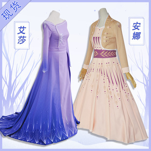 圣诞节电影冰雪奇缘2安娜艾莎cospaly表演服装公主裙Frozen2Anna