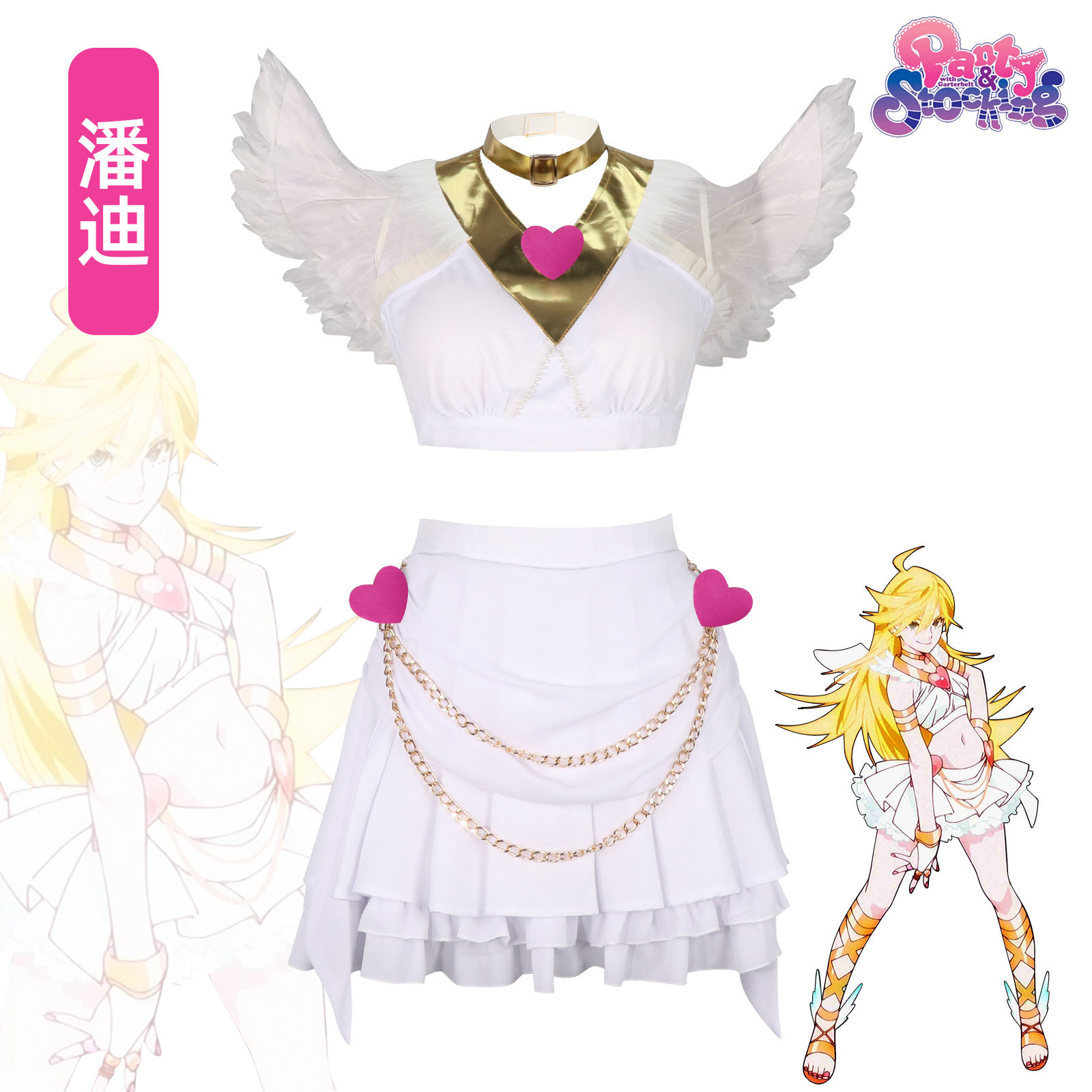 吊带袜天使cos潘迪变身装cosplay动漫白色性感天使服装带翅膀套装图片