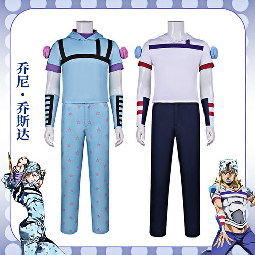 动漫二次元飙马野郎乔尼乔斯达cos服JOJO的奇妙冒险角色扮演漫展