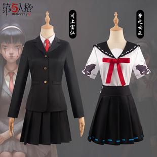 第五人格cos服梦之女巫信徒制服川上富江cosplay二次元服装女套装