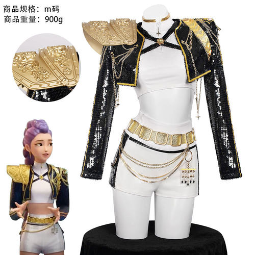Kpop2025猎魔女团鲁米cos服rumicosplay万圣节金光闪闪打歌服
