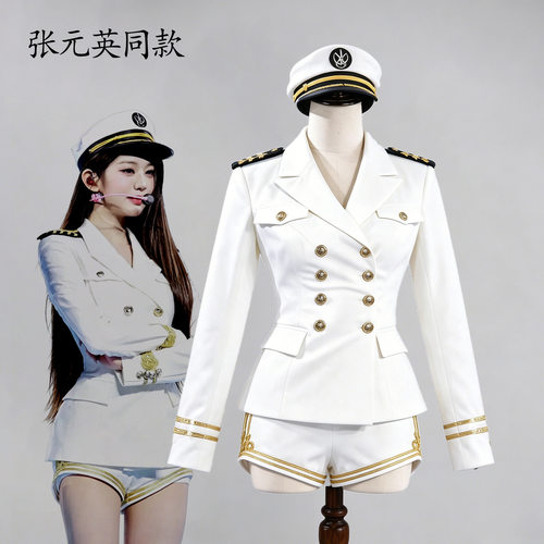 张元英同款白色风打歌服女团舞台表演服含帽子cos套装表演服