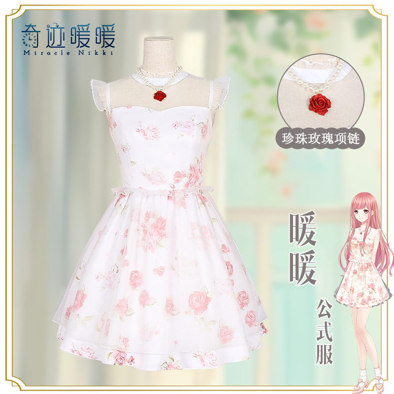 奇迹暖暖cos服游戏动漫经典碎花裙公式服的cosplay服甜美清新图片