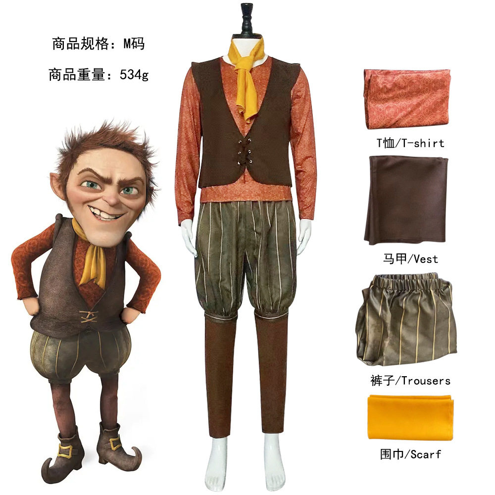 【现货】怪物史莱克4侏儒怪cos服万圣节国王侏儒怪cosplay服装