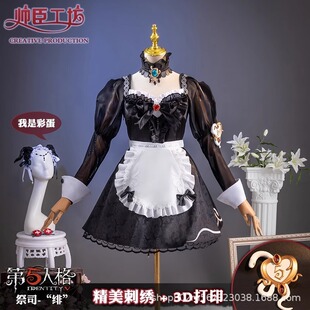 第五人格COS祭司cosplay服装全套含配饰角真理之下红发的魔女