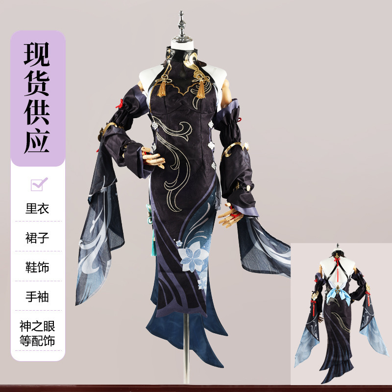 北北商贸申鹤新春海灯节cosplay服动漫服装申鹤冷花幽露cos服装女