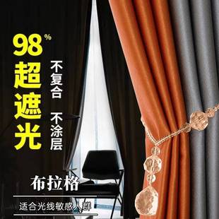 加厚全遮光窗帘黑丝音防晒隔隔热窗帘遮光布拉酒格店工程遮阳布