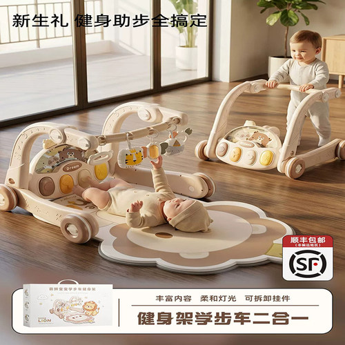 婴儿脚踏钢琴健身架益智早教玩具