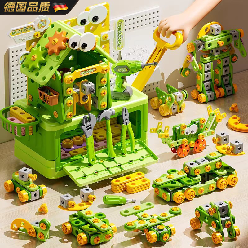 拧螺丝儿童修理工工具箱益智玩具
