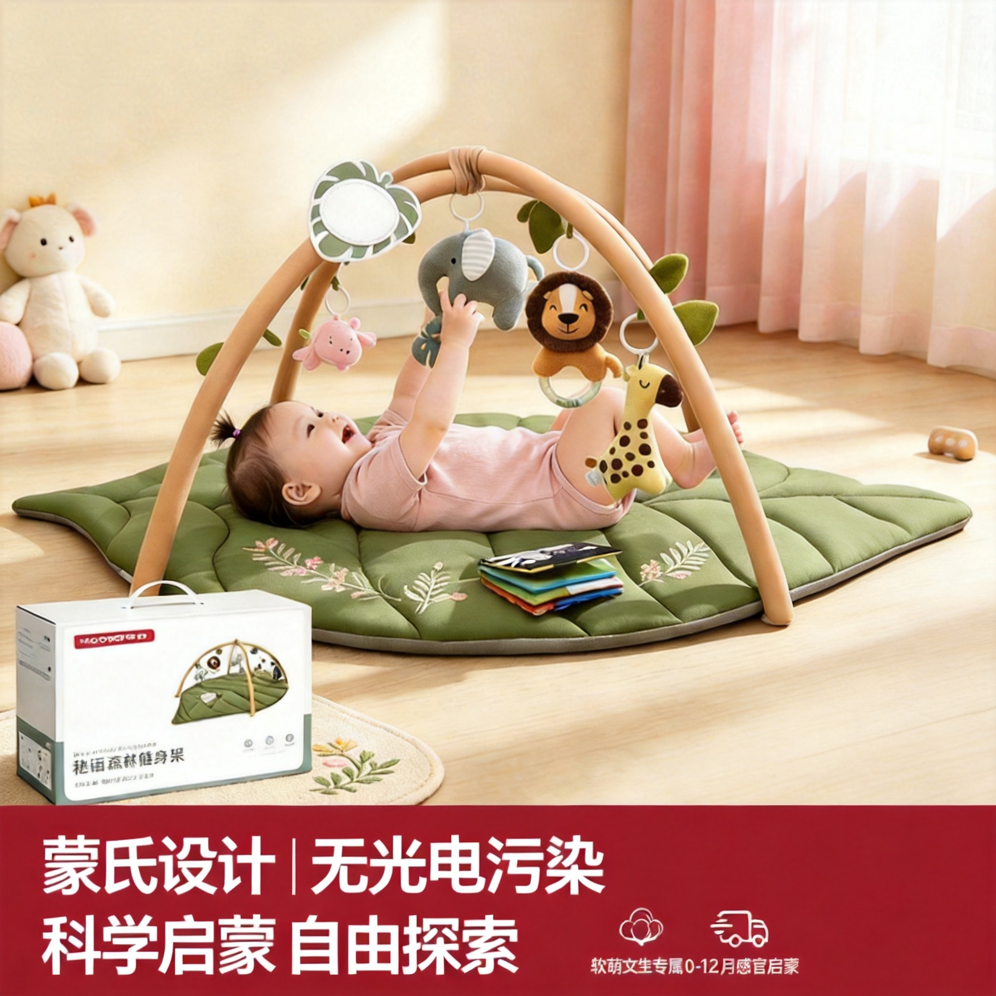 【德国品质】儿童健身训练器宝宝