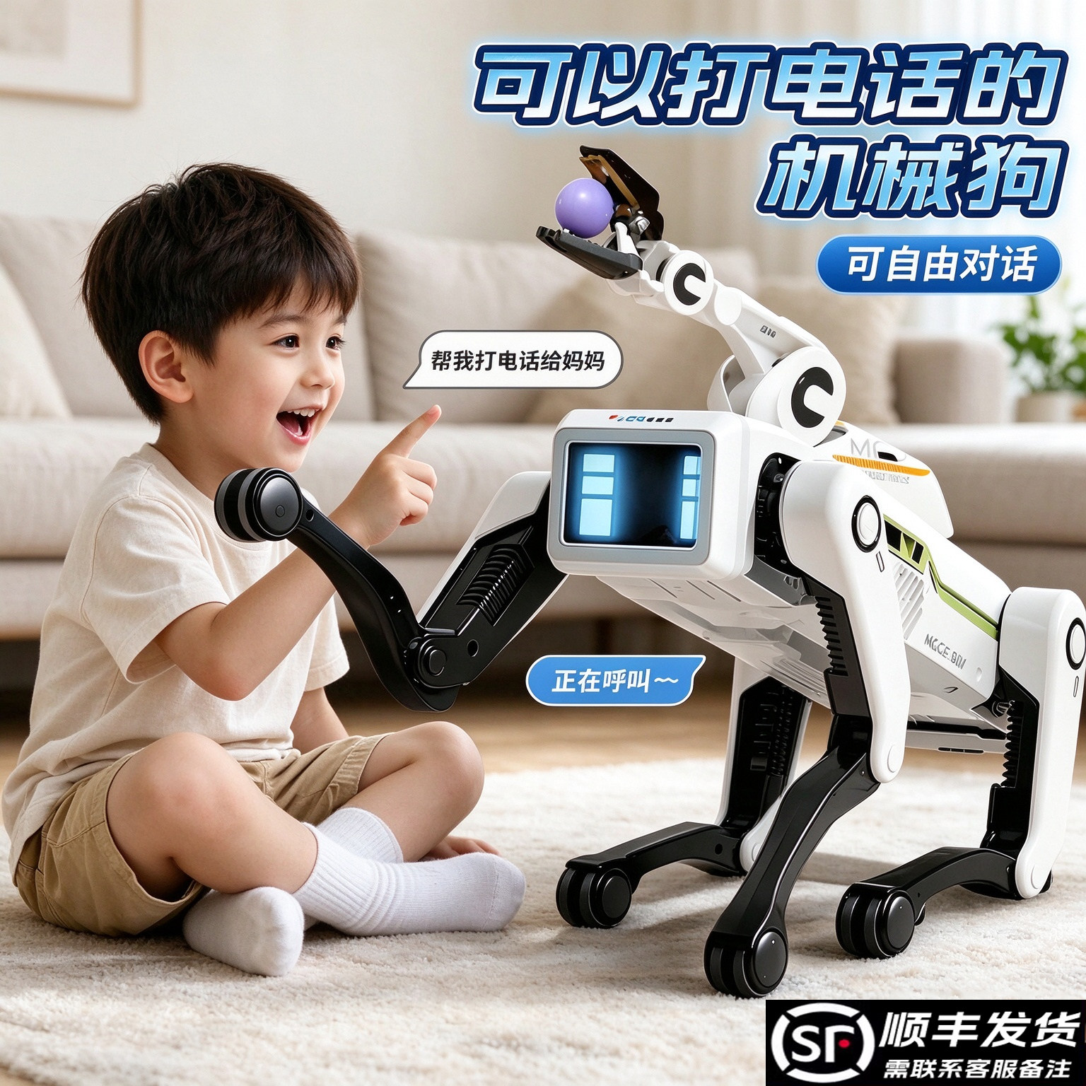 Deepseek豆包智能陪伴机器人ai可对话玩具聊天机器狗儿童生日礼物