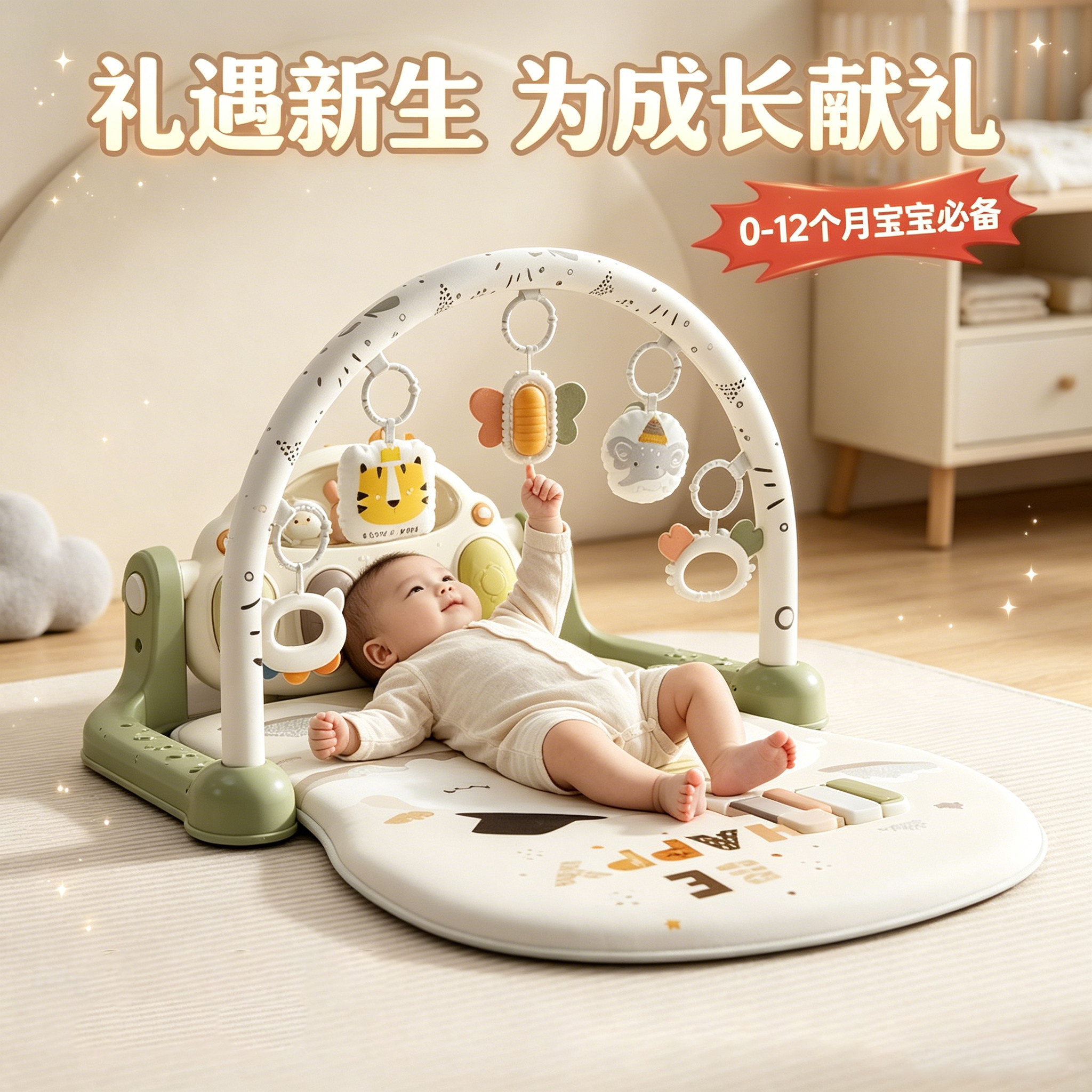 德国婴儿脚踏钢琴健身架哄娃神器