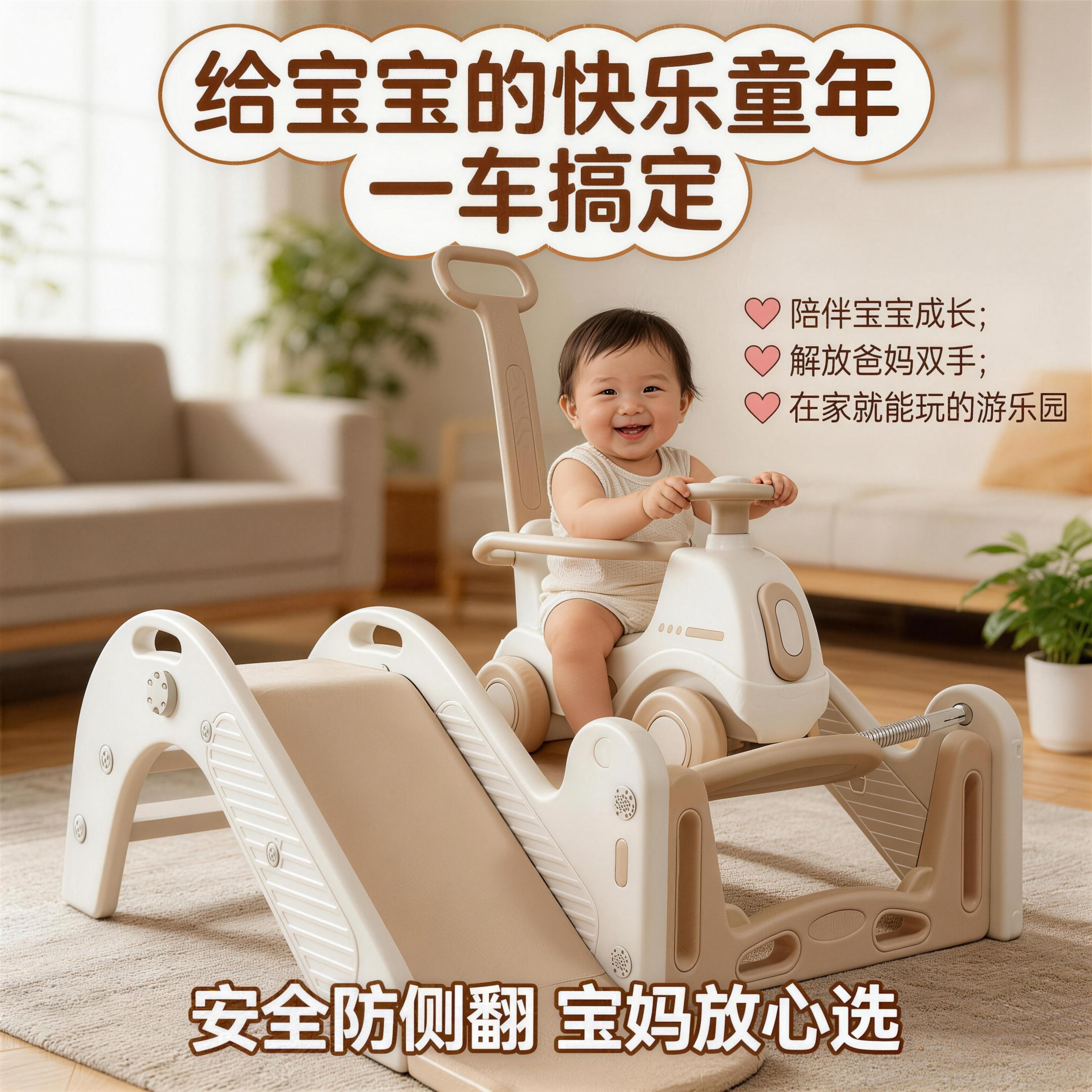 婴儿蹦床家用款摇摇马溜溜车滑梯
