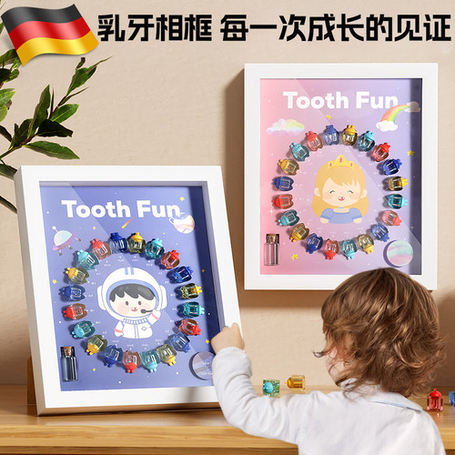 【德国品质】成长纪念乳牙收纳盒