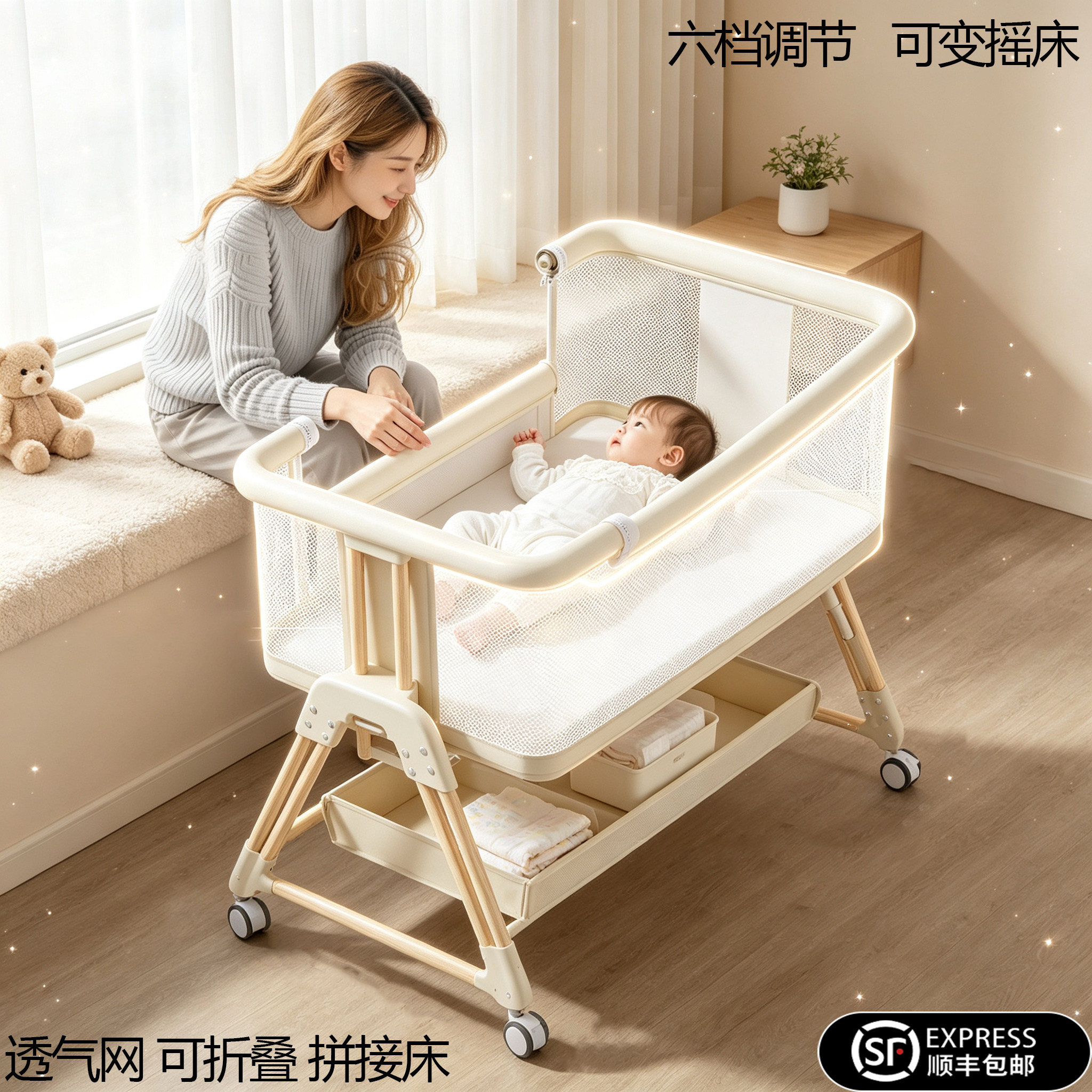 德国婴儿床拼接床多功能折叠摇床