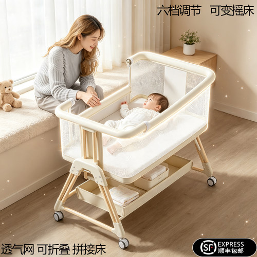 德国婴儿床拼接床多功能折叠摇床