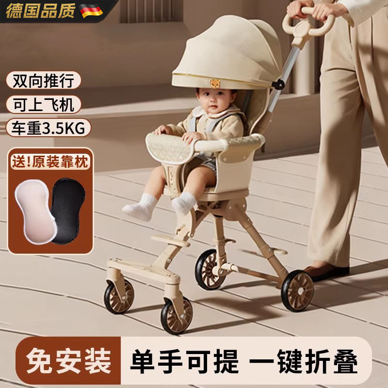 儿童手推车便携式可折叠遛娃神器