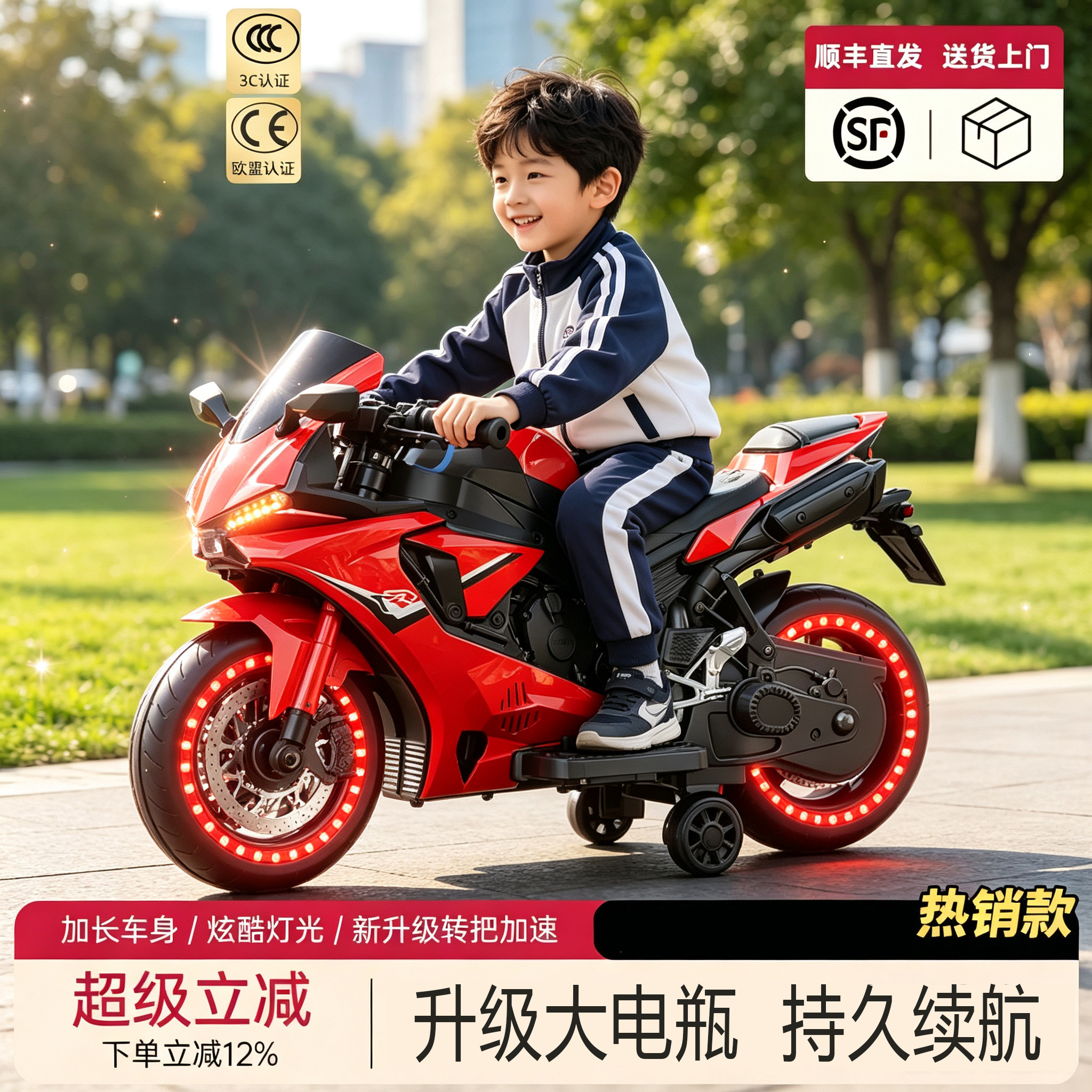 儿童电动摩托车可坐人充电电瓶车