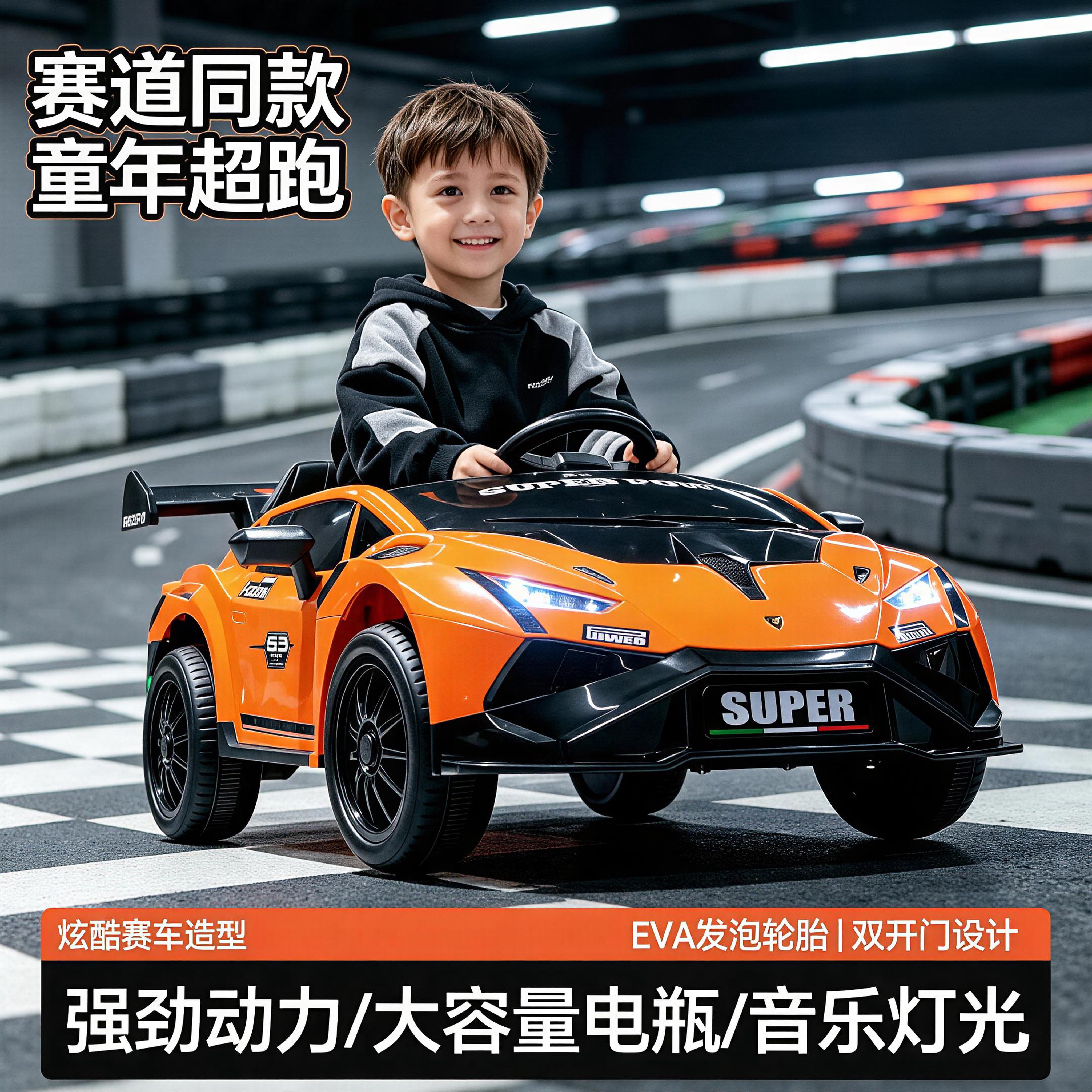 德国1-3岁儿童遥控电动车可坐人