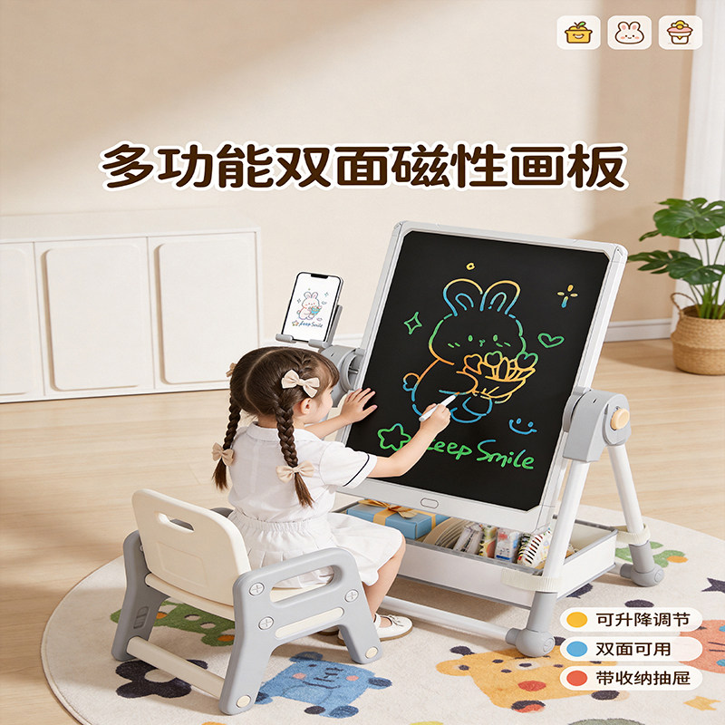 德国液晶磁性画板支架式可擦手写