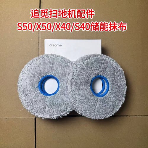 S40抹布支架储能抹布支架
