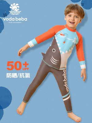 Voda Beba儿童泳衣长袖长裤泳裤套装男童中大童宝宝分体防晒速干