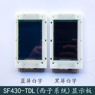 杭州西奥西子奥 TDL替代LMBS430V3.2.2 斯电梯外呼板显示器SF430