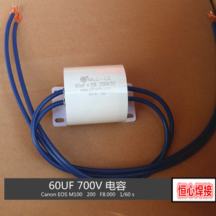 MLC 白色电容 隔直电容 滤波 电容 MKP 700V 逆变焊机 60UF