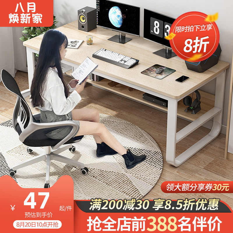电脑桌台式办公桌简易书桌简约家用学生学习写字台租房卧室小桌子