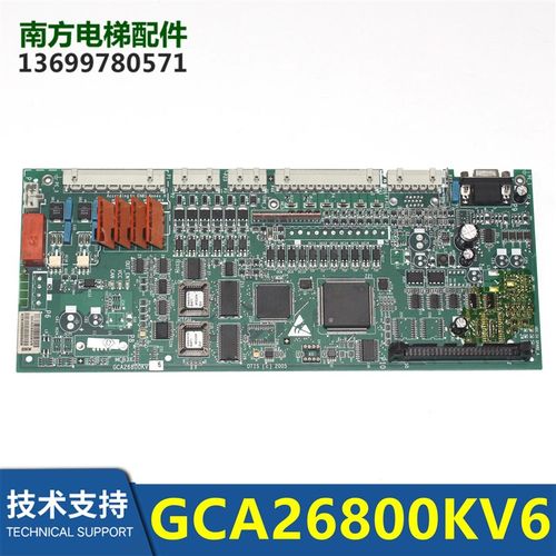 OVF20CR变频器MCB3X主板GAA/GCA26800KV3/4/6/7/44主板电梯配件