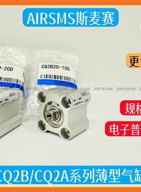 SMC型气缸CQ2B32-10DZ-25D-20DZ-30DZ-40DZ-50DZ-75DZ-15D-100DMZ