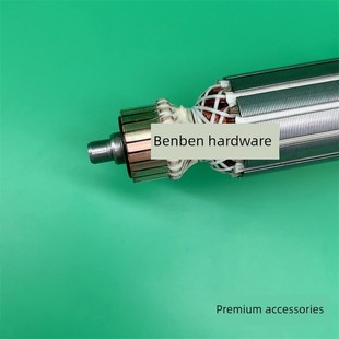 华丽100角磨机转子新品 100电机瑞派精品配件 牌博普109磨机凯诺09