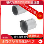 C-MDZB5-4/6-5/10-8/12/14/15/16/3/18/20/25干式无油衬套MDZF30