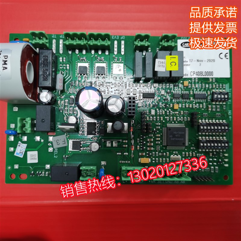 麦克维尔模块机主板MAC230DR主板B1.4电脑板MAC100主板MAC120现货