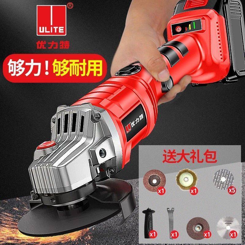 优力特无线充电式角磨机打磨机锂电池手磨光切割机手砂轮电动工具