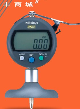 Mitutoyo日本三丰数显深度计547-251系列原装进口正品7210A