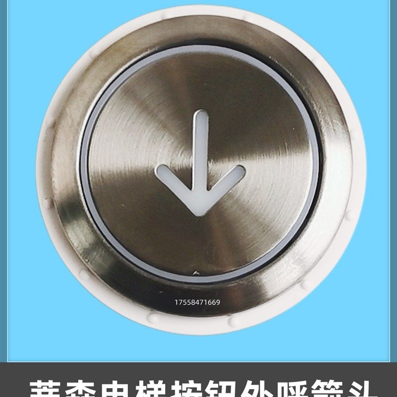 巨人通力电梯按钮AN181G02 康力蒂森不锈钢按钮AN180G01 电梯配件